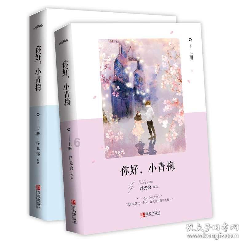 为什么老公和他朋友出去喝酒就可以我跟我朋友喝酒他就生气？游戏画面